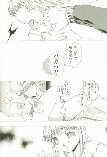 [Maami] HHHH - Four H Fhentai - Page 131