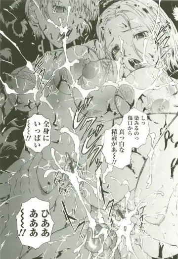 [Maami] HHHH - Four H Fhentai - Page 146