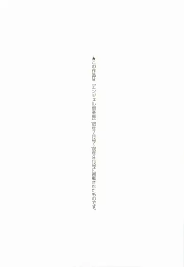 [Maami] HHHH - Four H Fhentai - Page 170