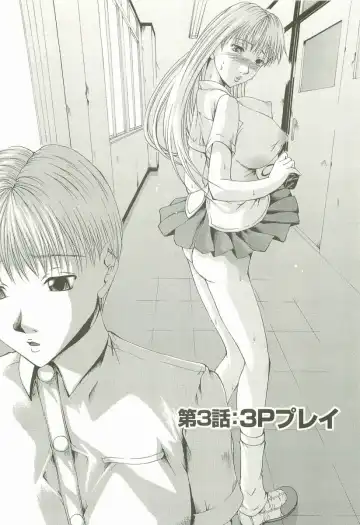 [Maami] HHHH - Four H Fhentai - Page 49