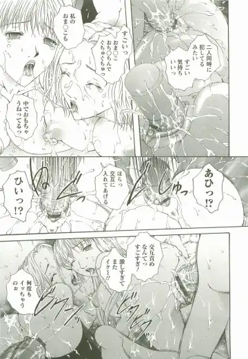 [Maami] HHHH - Four H Fhentai - Page 62