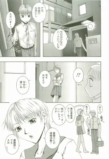 [Maami] HHHH - Four H Fhentai - Page 66