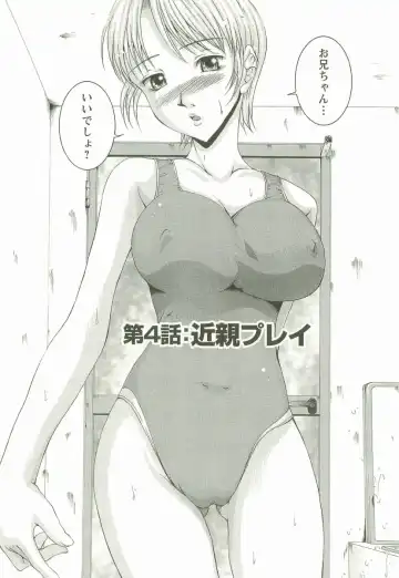 [Maami] HHHH - Four H Fhentai - Page 69