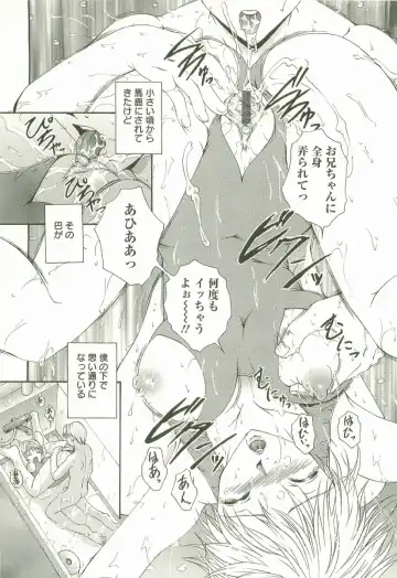 [Maami] HHHH - Four H Fhentai - Page 77