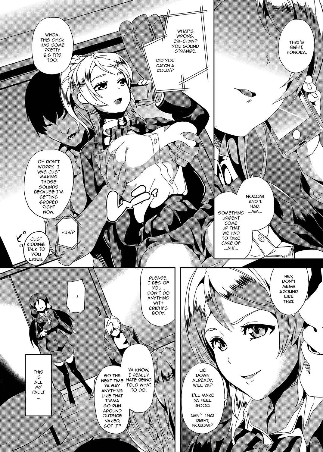 [Date] PLUNDER Fhentai - Page 3