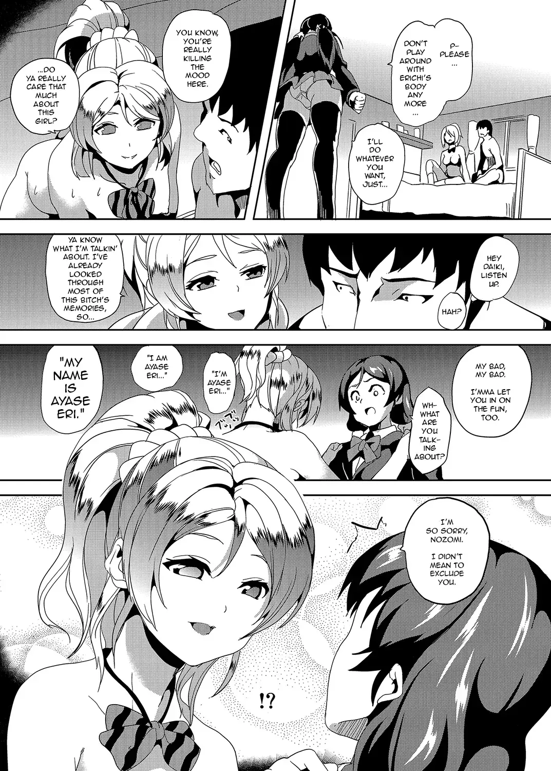 [Date] PLUNDER Fhentai - Page 7