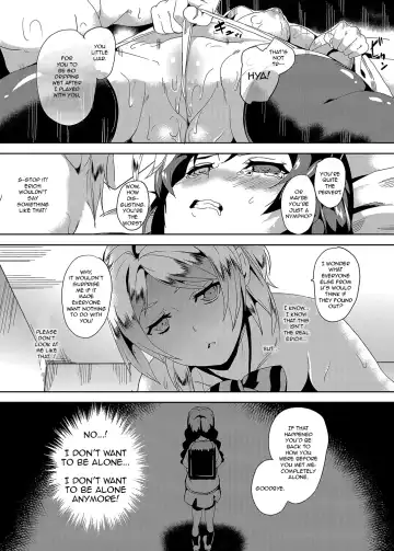 [Date] PLUNDER Fhentai - Page 10
