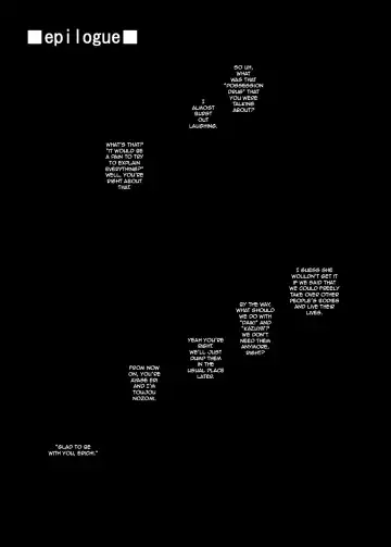 [Date] PLUNDER Fhentai - Page 18