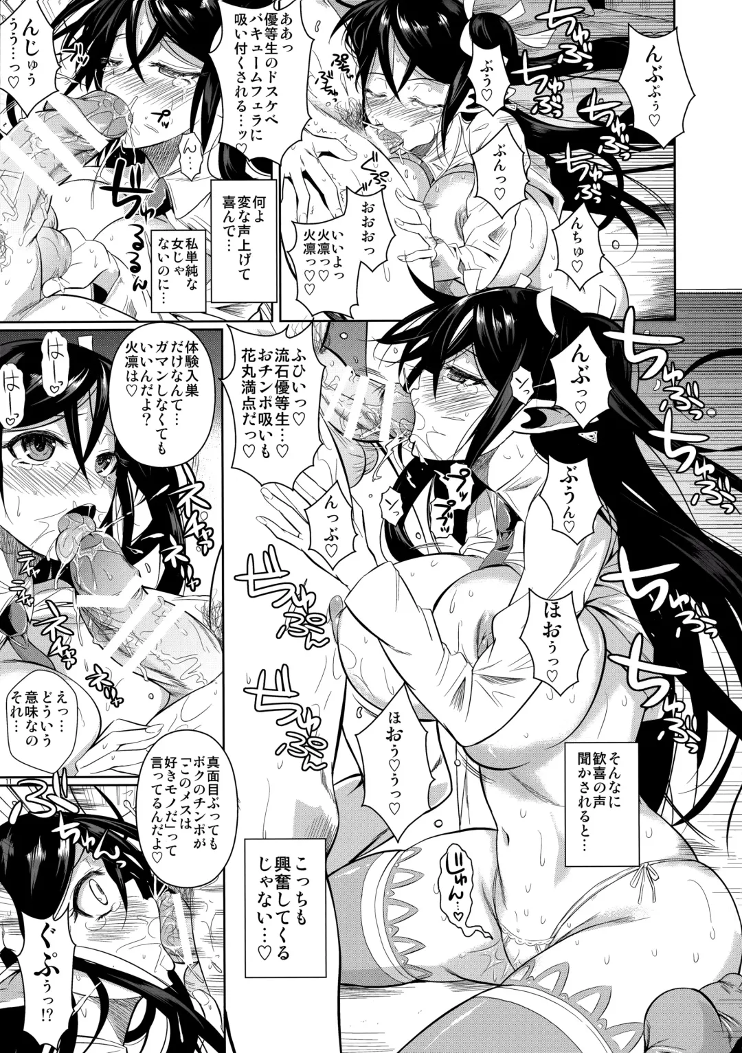 [Fuetakishi] High Elf × High School TWINTAIL Fhentai - Page 12