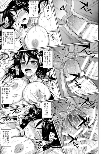 [Fuetakishi] High Elf × High School TWINTAIL Fhentai - Page 24