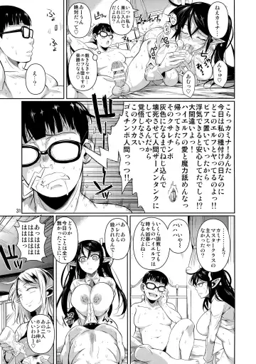 [Fuetakishi] High Elf × High School TWINTAIL Fhentai - Page 32