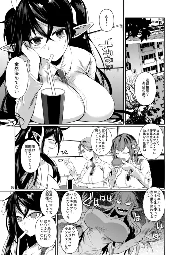 [Fuetakishi] High Elf × High School TWINTAIL Fhentai - Page 4