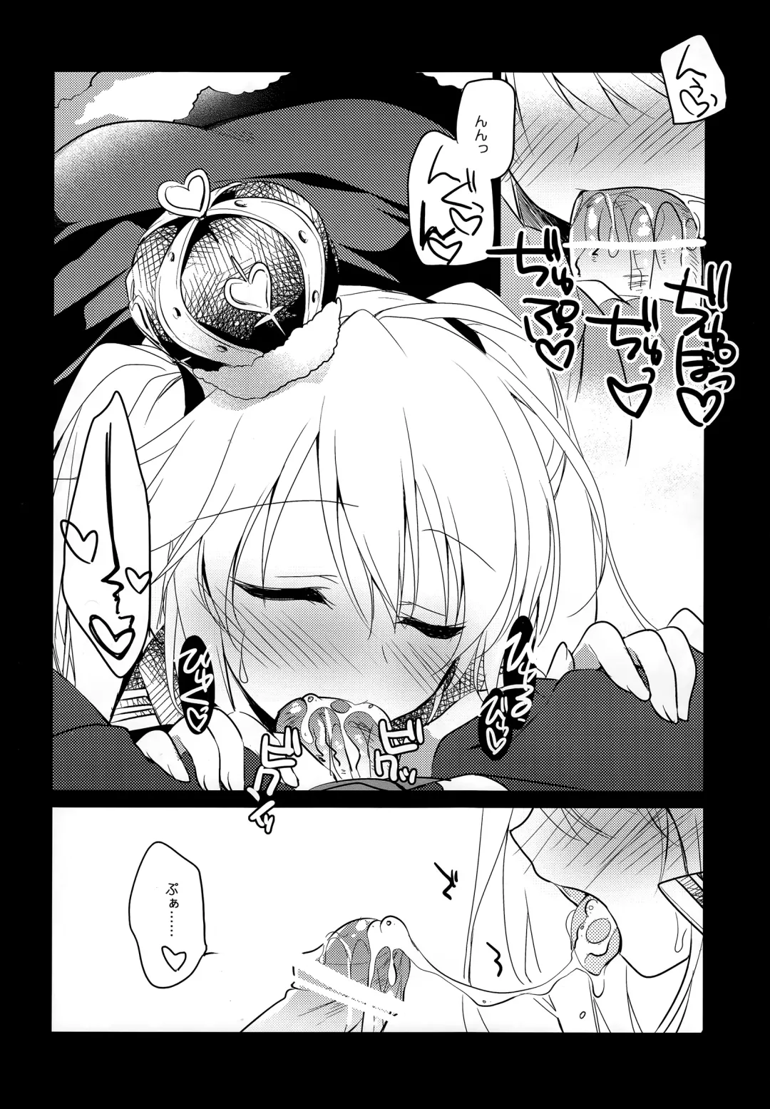 [Motomiya Mitsuki] Yoru no Soko kara Fhentai - Page 17