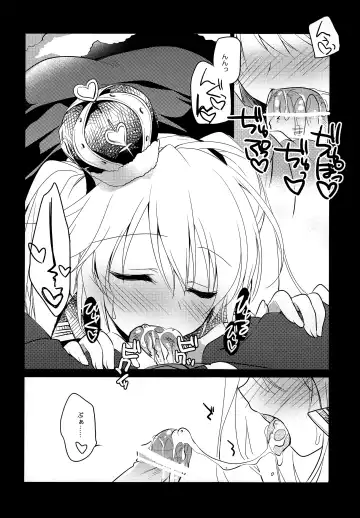 [Motomiya Mitsuki] Yoru no Soko kara Fhentai - Page 17