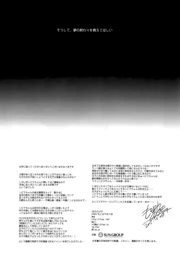 [Motomiya Mitsuki] Yoru no Soko kara Fhentai - Page 21