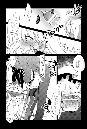 [Motomiya Mitsuki] Yoru no Soko kara Fhentai - Page 4