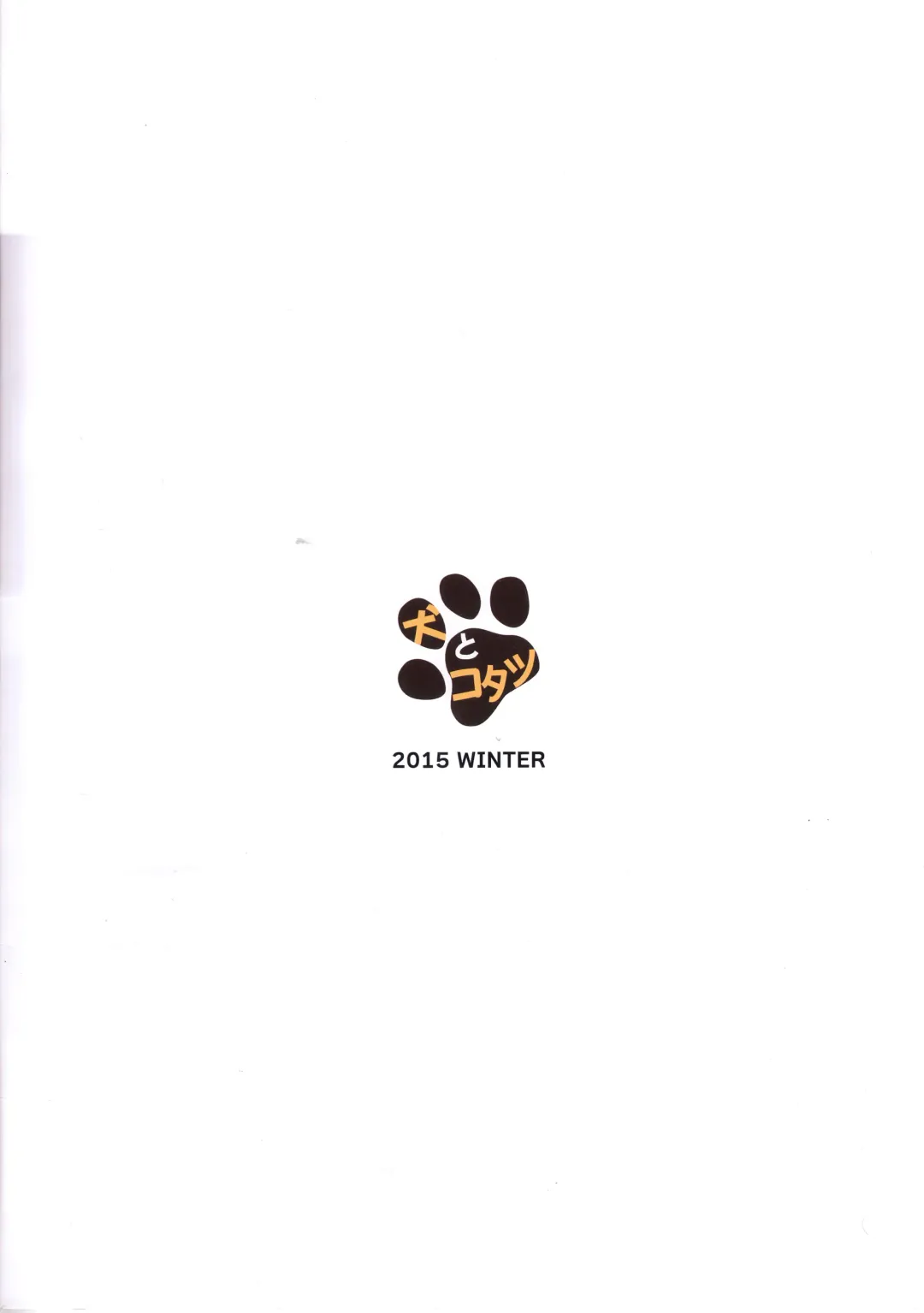 [Nanase Mizuho] Kikuushi no Seikatsu Fhentai - Page 22