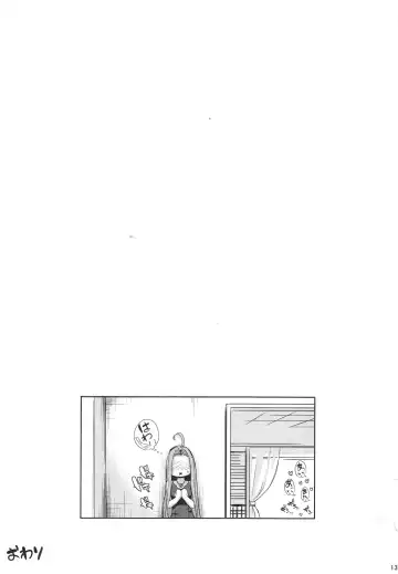 [Nanase Mizuho] Kikuushi no Seikatsu Fhentai - Page 14