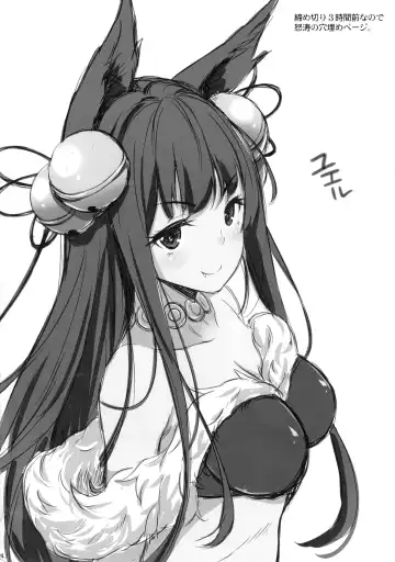 [Nanase Mizuho] Kikuushi no Seikatsu Fhentai - Page 15