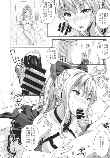 [Nanase Mizuho] Kikuushi no Seikatsu Fhentai - Page 5