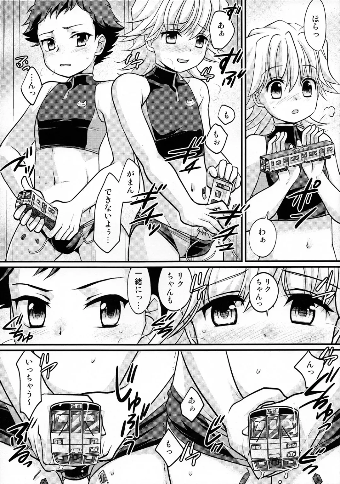 [Torajimaneko] Yappari! Shota Combi Fhentai - Page 8