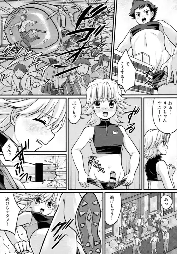 [Torajimaneko] Yappari! Shota Combi Fhentai - Page 10