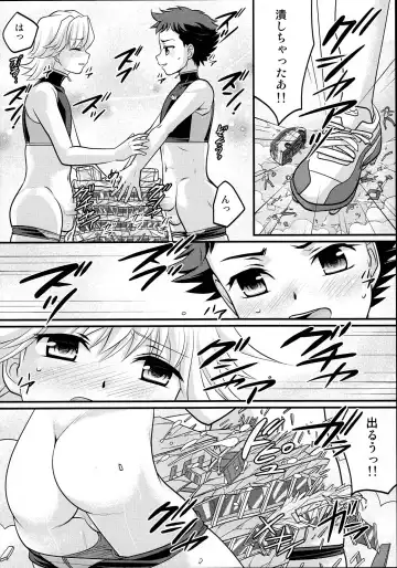 [Torajimaneko] Yappari! Shota Combi Fhentai - Page 11
