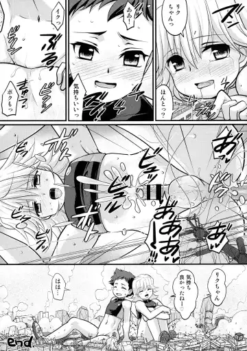 [Torajimaneko] Yappari! Shota Combi Fhentai - Page 16