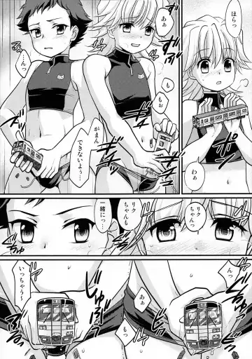 [Torajimaneko] Yappari! Shota Combi Fhentai - Page 8