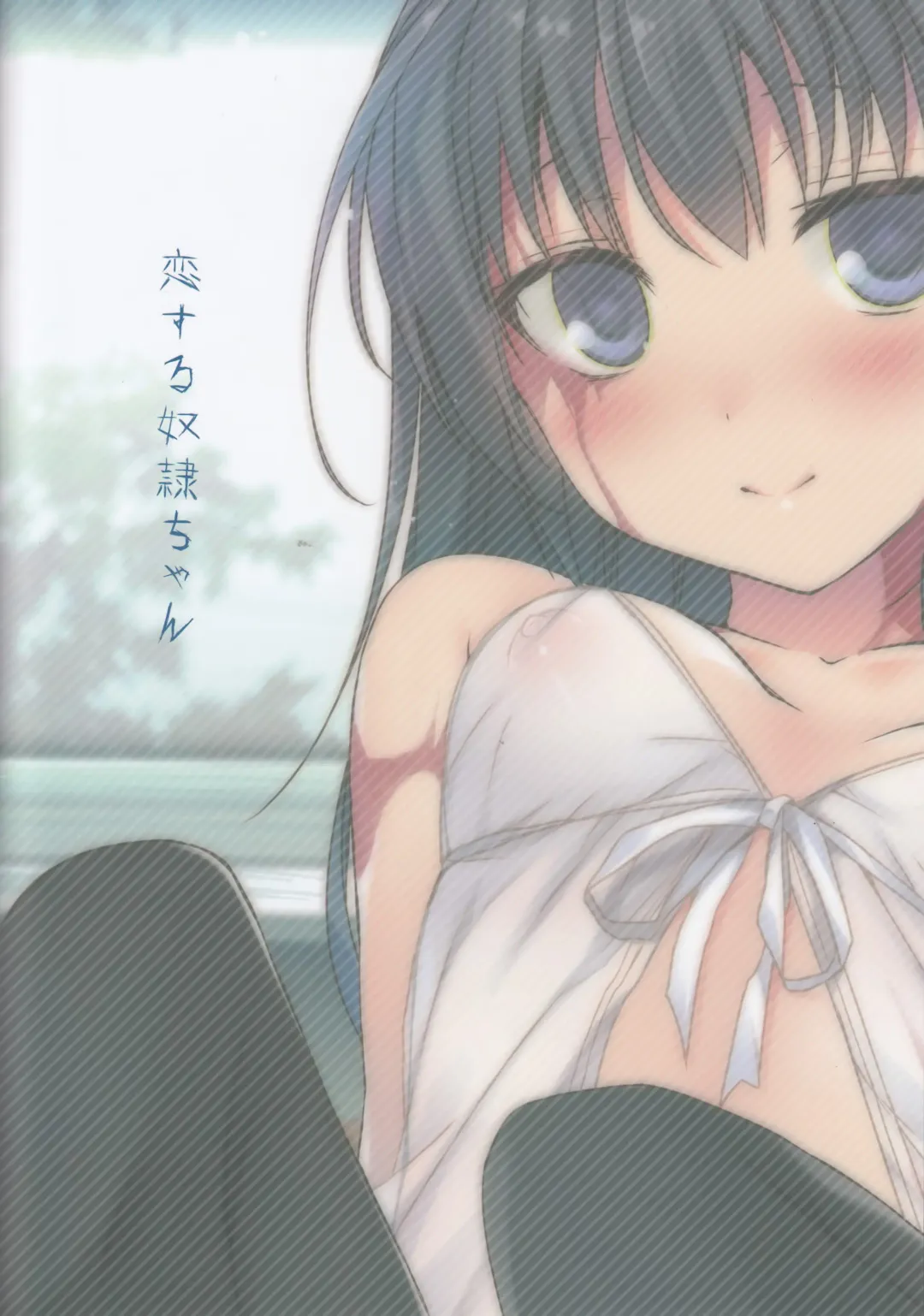 [Hirari] Koisuru Dorei-chan - Silvi is falling in love with you Fhentai - Page 10