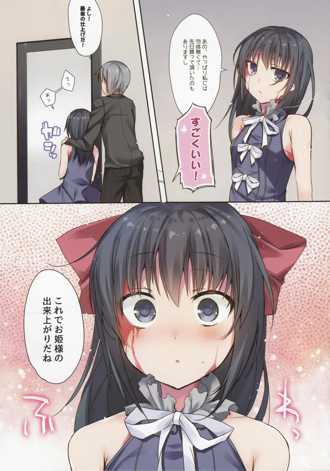 [Hirari] Koisuru Dorei-chan - Silvi is falling in love with you Fhentai - Page 8