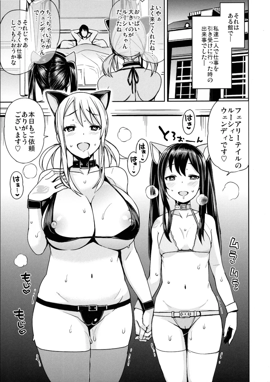 [Tamagoro] Witch Bitch Collection Vol.1 Fhentai - Page 30