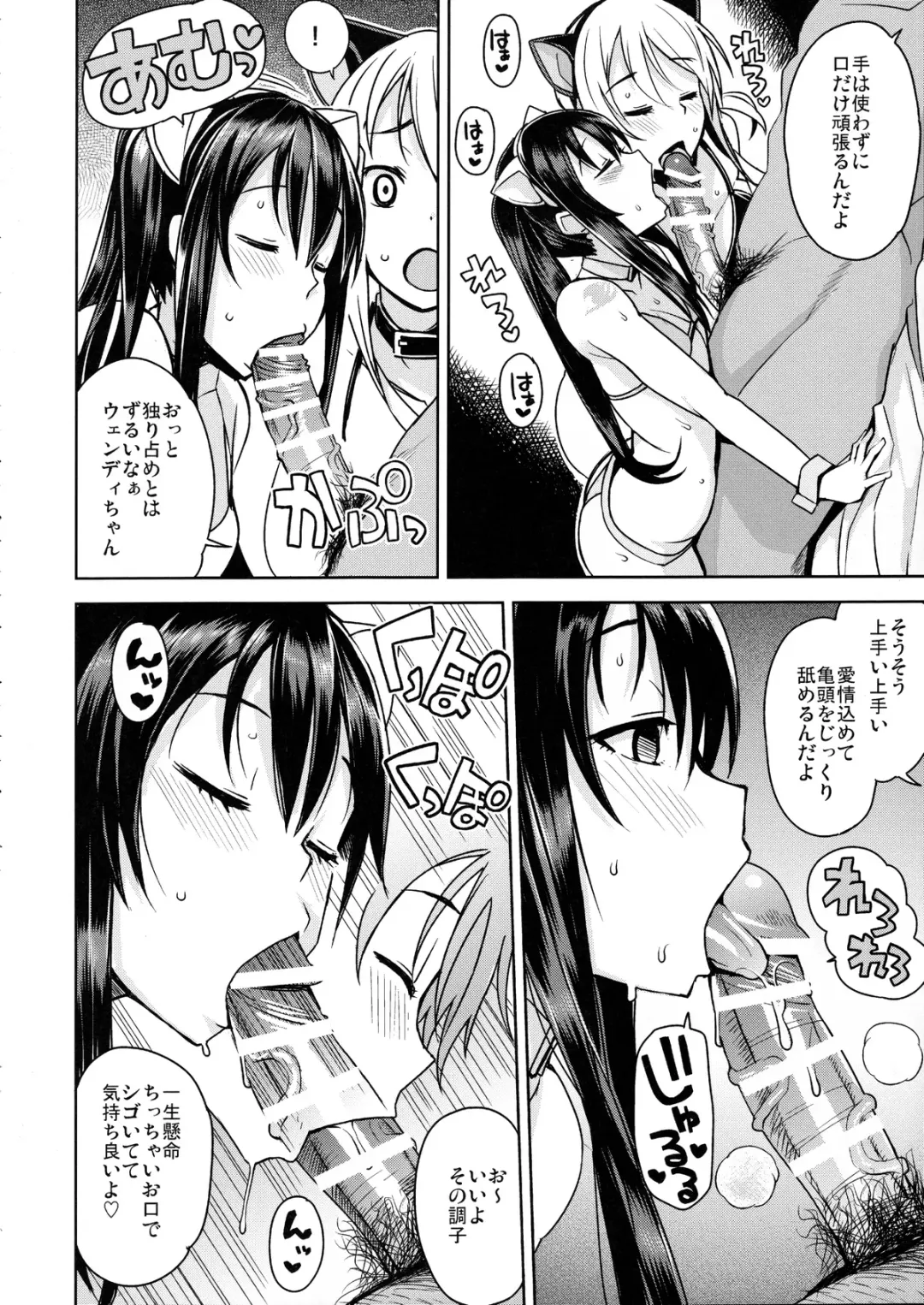 [Tamagoro] Witch Bitch Collection Vol.1 Fhentai - Page 33