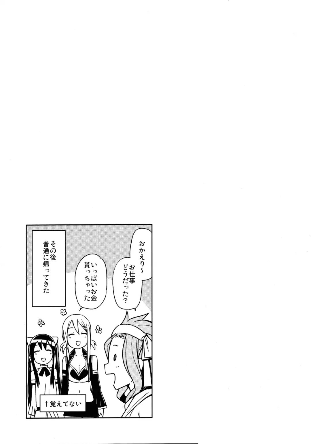 [Tamagoro] Witch Bitch Collection Vol.1 Fhentai - Page 50