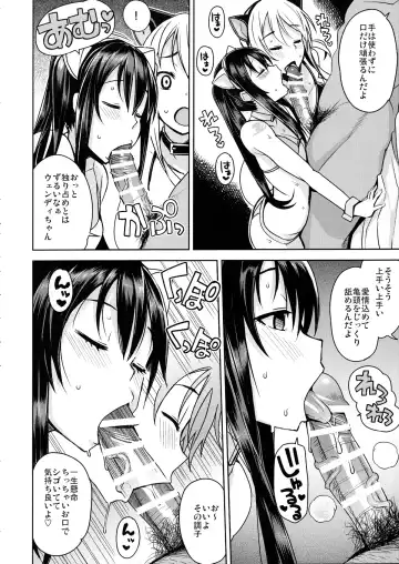 [Tamagoro] Witch Bitch Collection Vol.1 Fhentai - Page 33