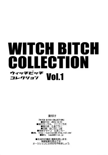 [Tamagoro] Witch Bitch Collection Vol.1 Fhentai - Page 53