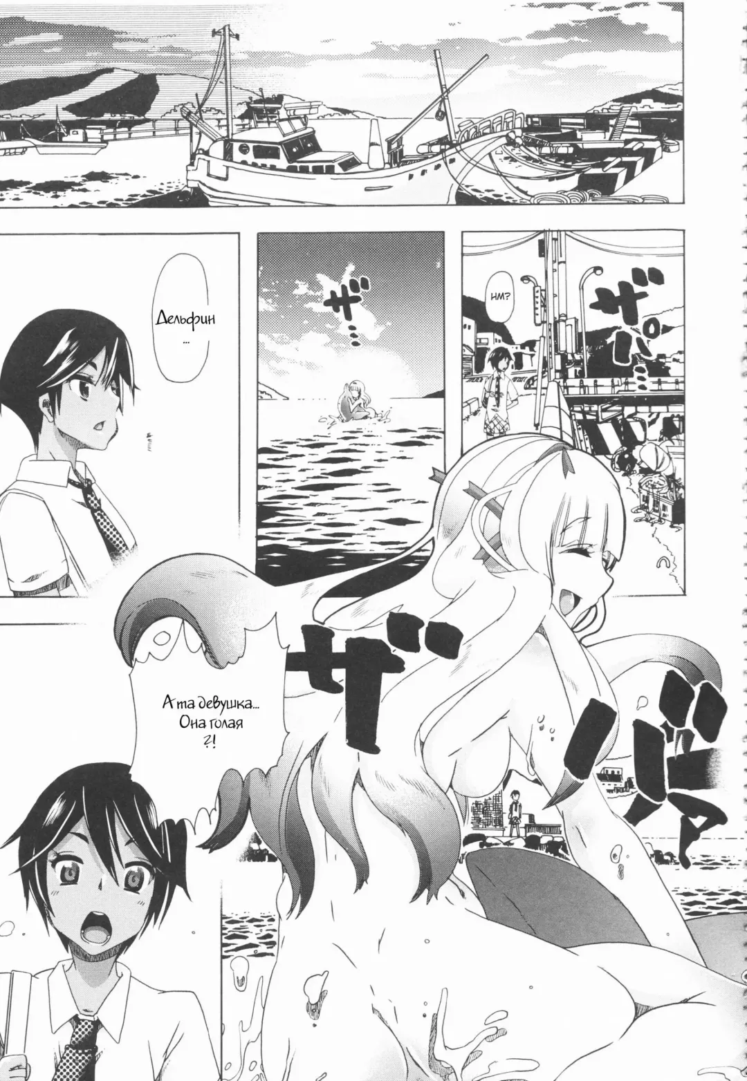 [Chikiko] Juukan★Kare no Shasei wa 4 Meter! | Bestiality★My Boyfriend's Ejaculation Flies 4 Meters! Fhentai - Page 1