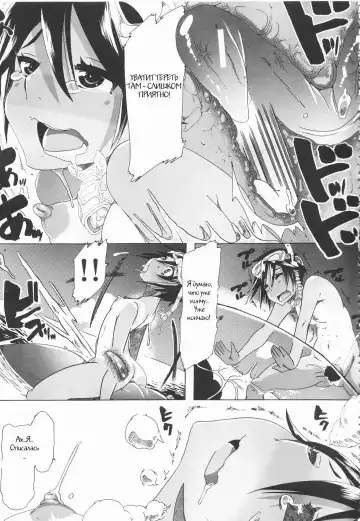 [Chikiko] Juukan★Kare no Shasei wa 4 Meter! | Bestiality★My Boyfriend's Ejaculation Flies 4 Meters! Fhentai - Page 17