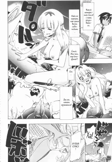 [Chikiko] Juukan★Kare no Shasei wa 4 Meter! | Bestiality★My Boyfriend's Ejaculation Flies 4 Meters! Fhentai - Page 8