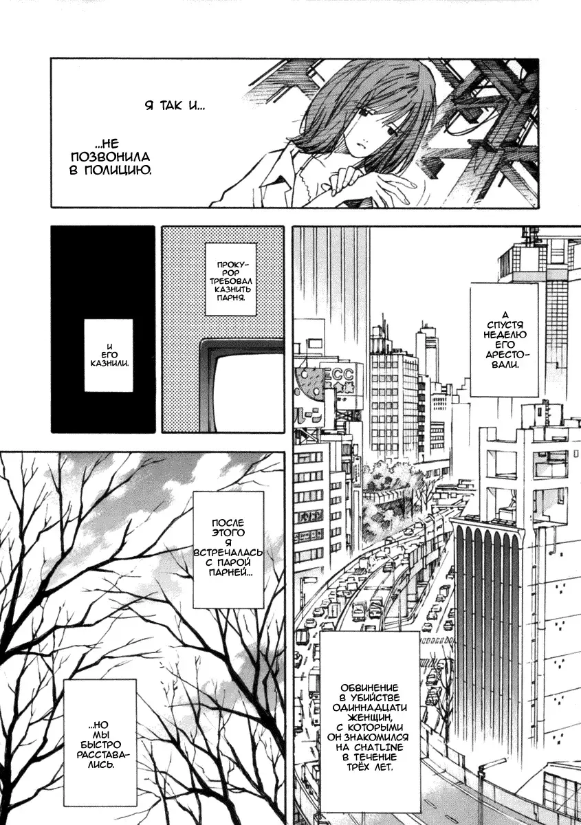 [Sadamoto Yoshiyuki] System of Romance Fhentai - Page 21