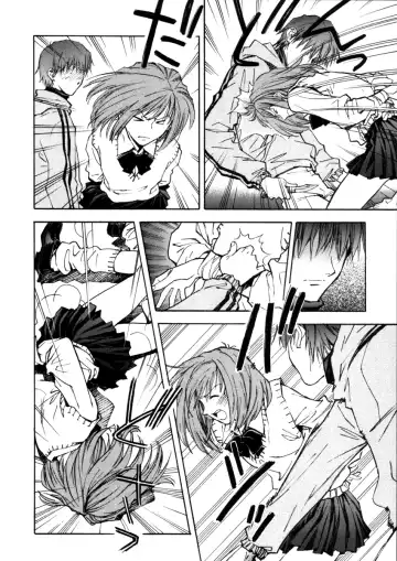 [Sadamoto Yoshiyuki] System of Romance Fhentai - Page 11