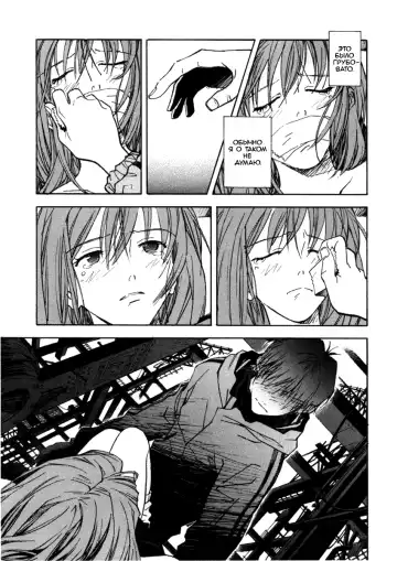 [Sadamoto Yoshiyuki] System of Romance Fhentai - Page 17
