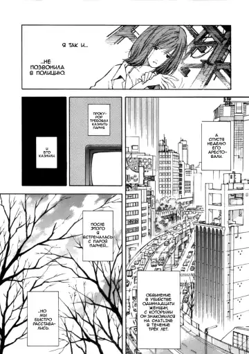 [Sadamoto Yoshiyuki] System of Romance Fhentai - Page 21