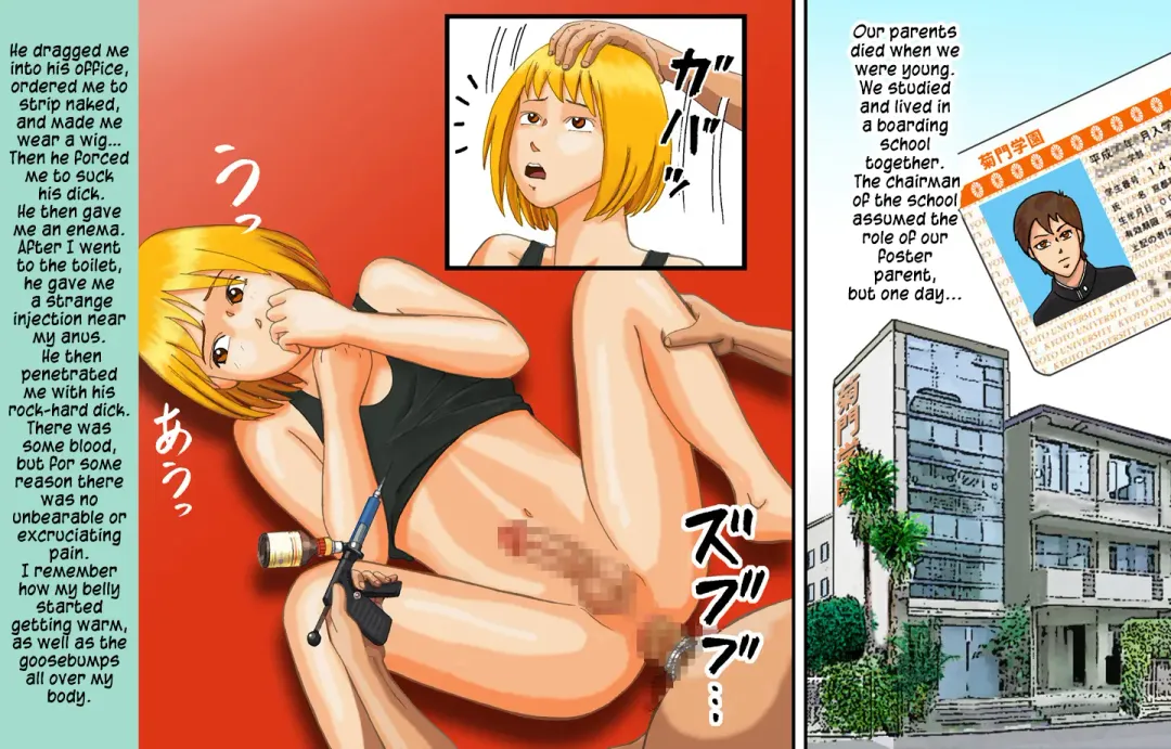 Dorei Shain Anal Maso Choukyou Gaiden - Nyotaika Kaizou Hen | Slave Employee - Masochist Anal Training Gaiden - My New Woman Body Fhentai - Page 4
