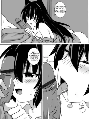 [Shikniful] Blake Drunk Night Fhentai - Page 2