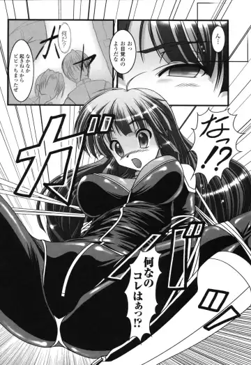 Rider Suit Heroine Anthology Comics 2 Fhentai - Page 148