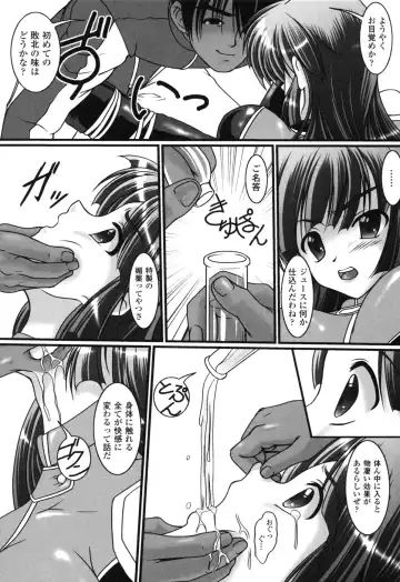 Rider Suit Heroine Anthology Comics 2 Fhentai - Page 149