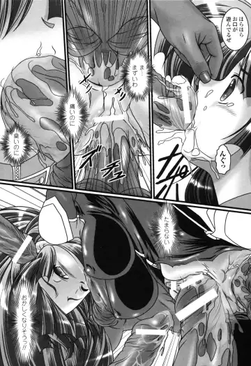 Rider Suit Heroine Anthology Comics 2 Fhentai - Page 157