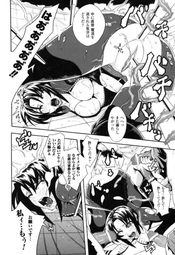 Rider Suit Heroine Anthology Comics 2 Fhentai - Page 24