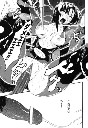 Rider Suit Heroine Anthology Comics 2 Fhentai - Page 25